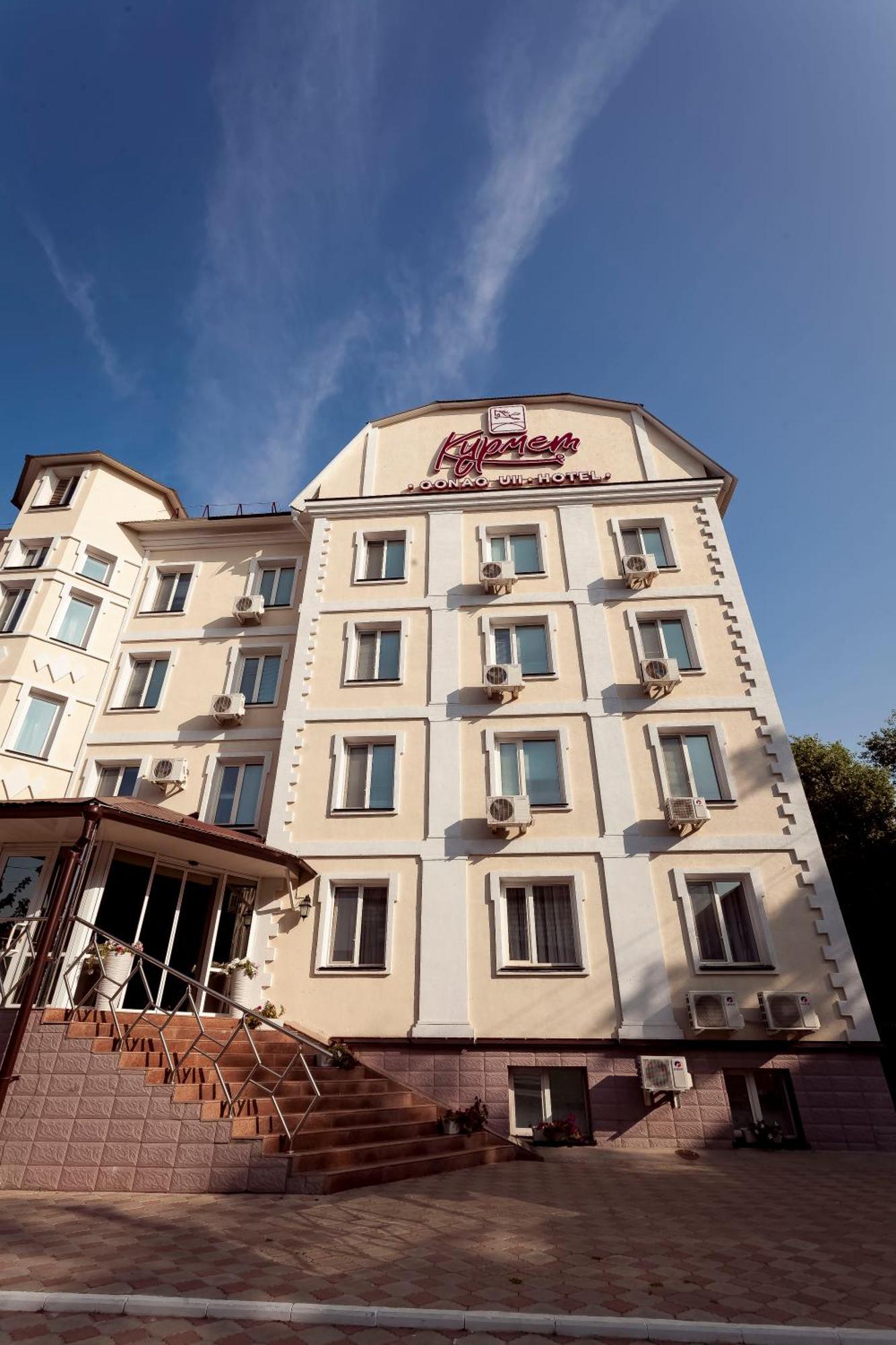 Kurmet Hotel อูรัลส์ค ภายนอก รูปภาพ